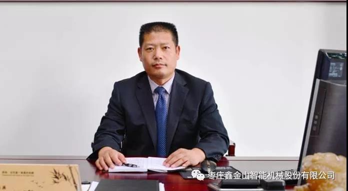 不忘初心，砥礪前行----鑫金山秣馬厲兵，蓄勢待發(fā)