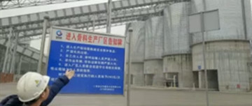 骨料生產線廠區(qū)實地培訓新入職員工。以老帶新，以新促老