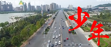 鑫金山版《少年》——無奮斗，不青春?。?！