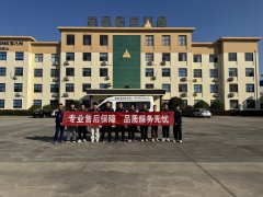 服務(wù)無(wú)限 | 鑫金山2025第八季萬(wàn)里行啟動(dòng)，用腳步丈量服務(wù)溫度